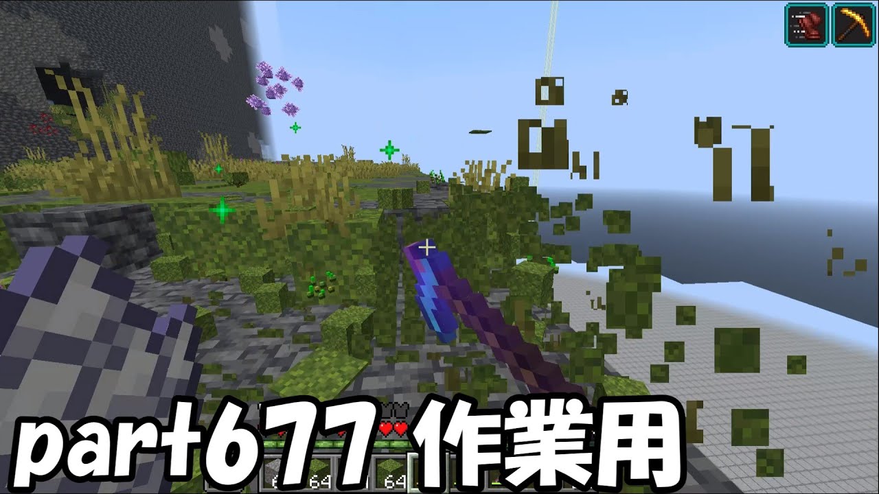 #677【Minecraft】作業音～作業・睡眠・勉強のBGMに～【ASMR】