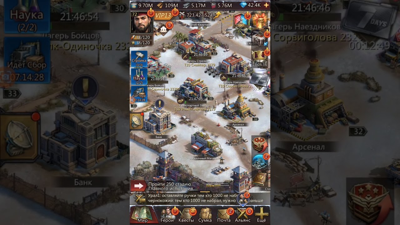 Puzzles & Survival - загадочный магазин, стоит ли менять?