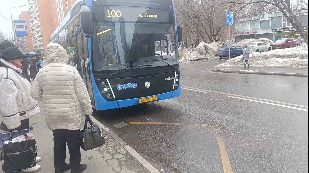 Элетробус №100 Щукино -  Метро 