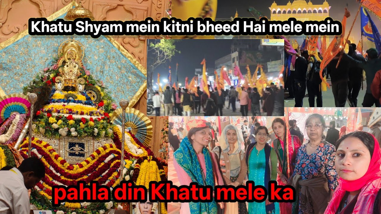Pahla din Khatu Shyam Ji mein mele ka//reengus se Khatu Shyam paidal Yatra #shweta #baisa #khatu 
