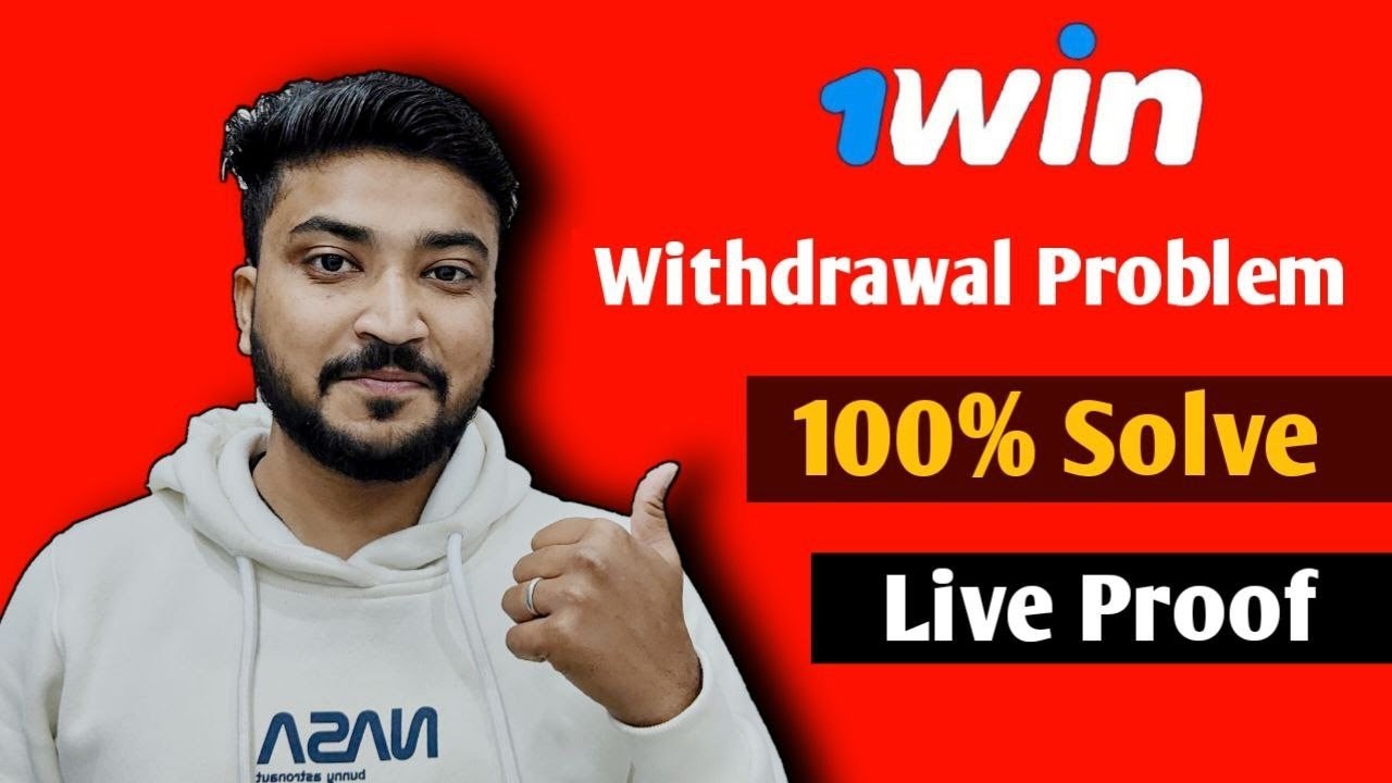 1Win Withdrawal Panding Problem | 1win Withdrawal Problem Solve | 1Win Withdrawal Problem