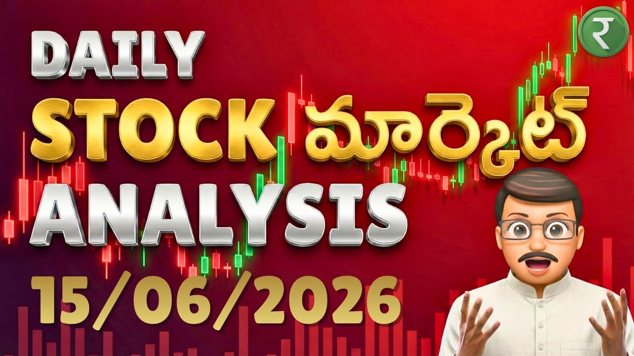 Daily Stock Market Analysis (తెలుగులో): 15/06/2026 l Rupayi Telugu