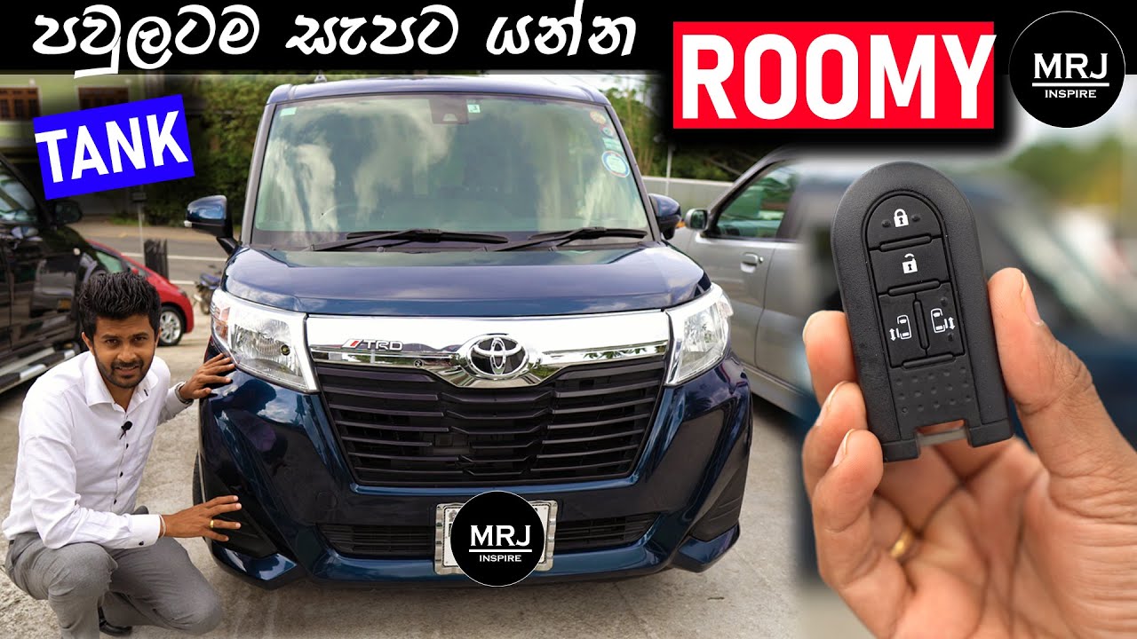 Toyota Roomy (Tank) Daihatsu Thor Detailed Sinhala Review, Moving single room apartment, By MRJ