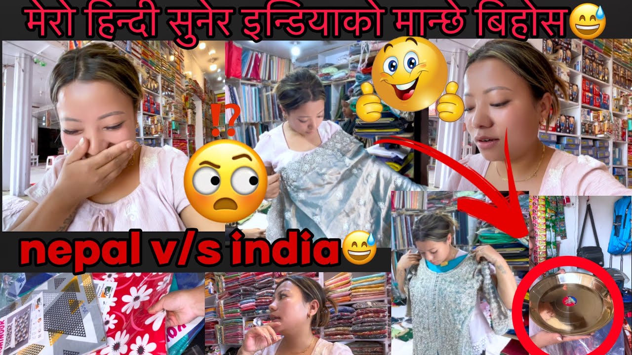 मेरो  हिन्दीले इन्डियाको मान्छे बिहोस😅 यति धेरै सामान केको लागि🙄