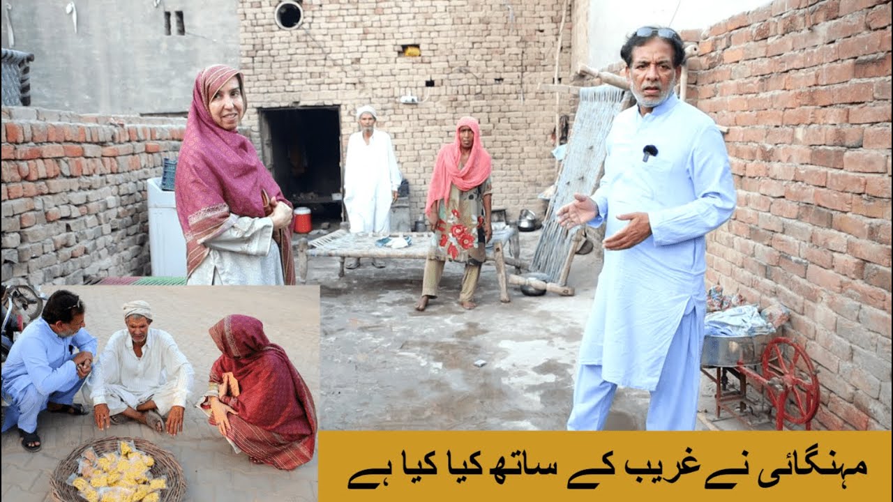 What inflation has done to common man of Pakistan #PrayForPakistan