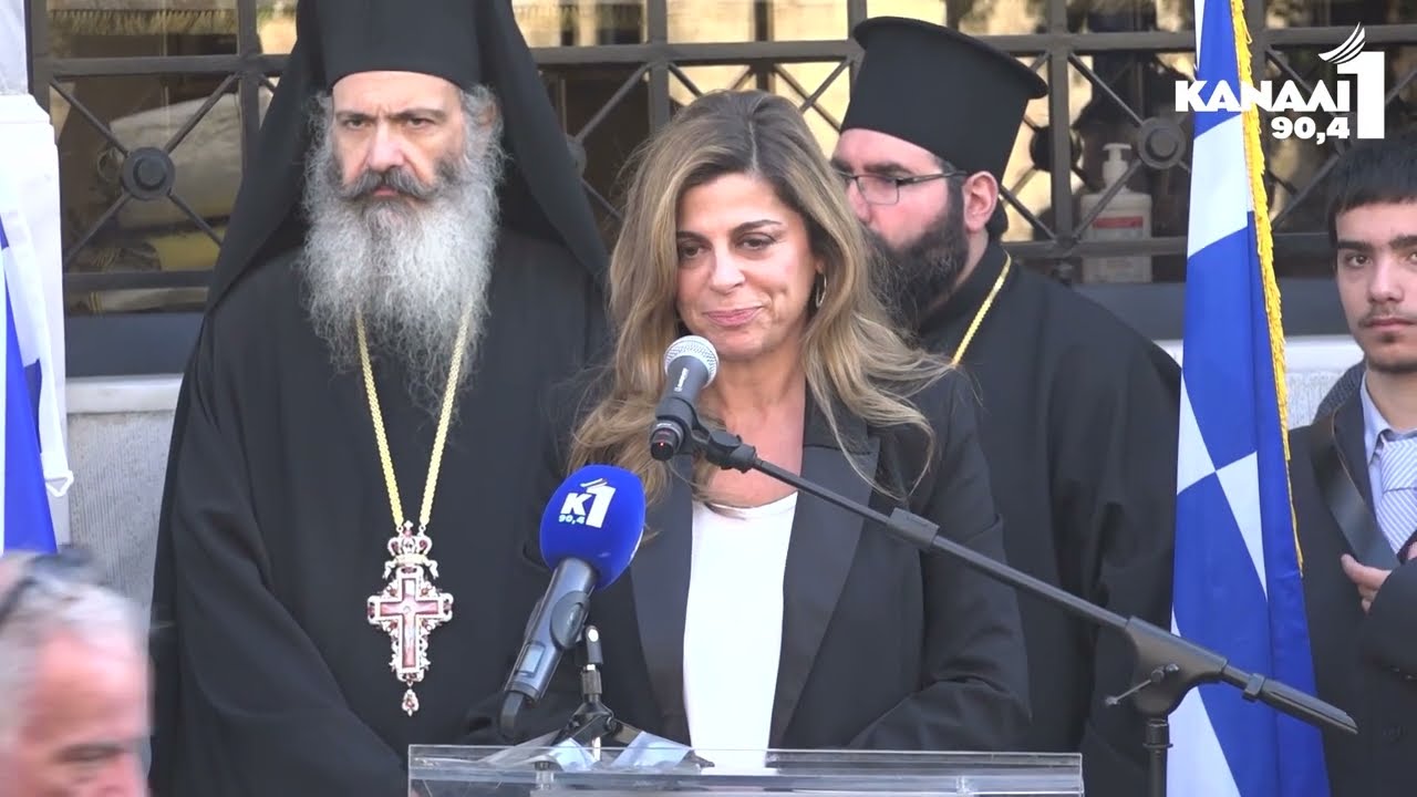 «Μαρινάκειον Μέλαθρον» το νέο διοικητικό κέντρο της Ιεράς Μητρόπολης Πειραιά