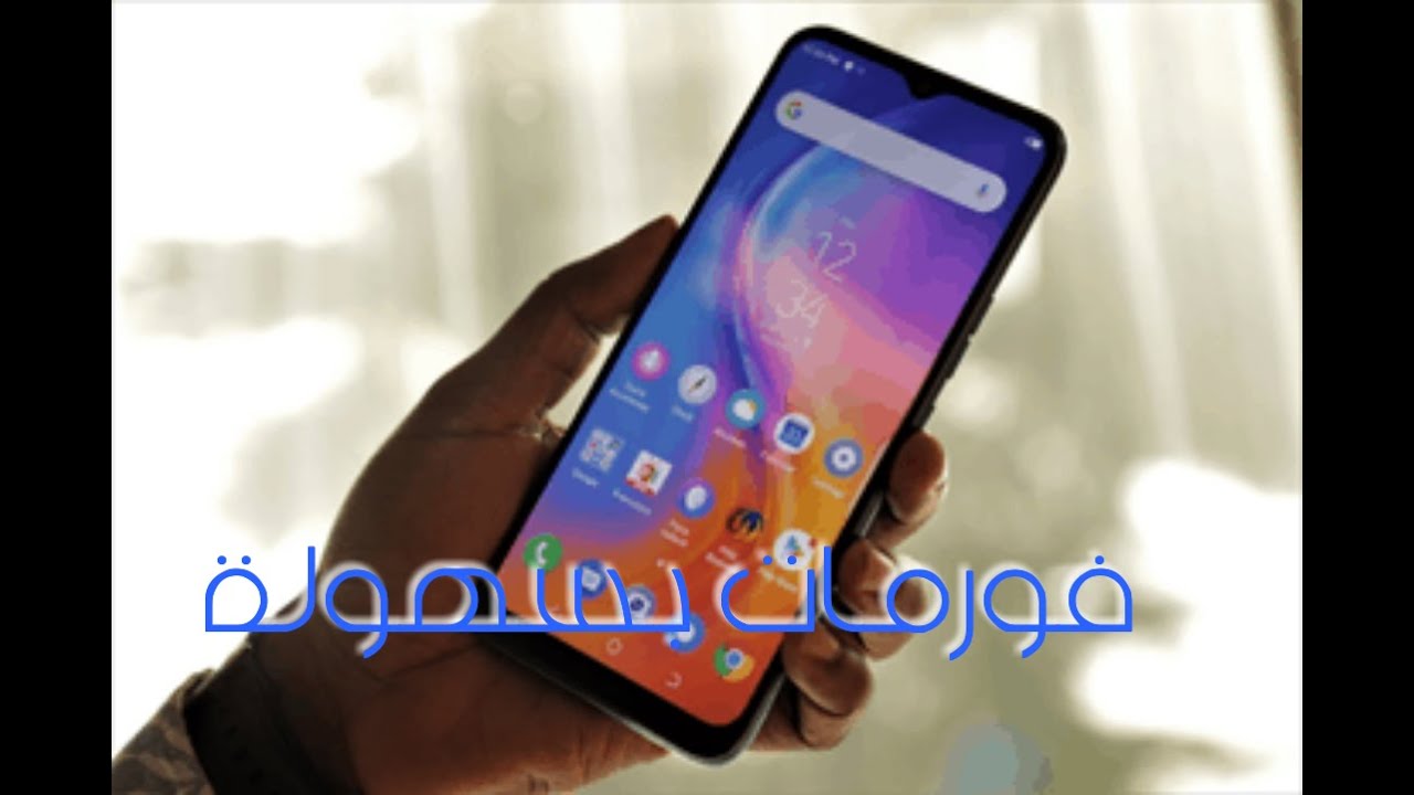طريقة عمل فورمات لهاتف تكنو بوب 2 بلس tecno POP2 plus BA2 hard reset