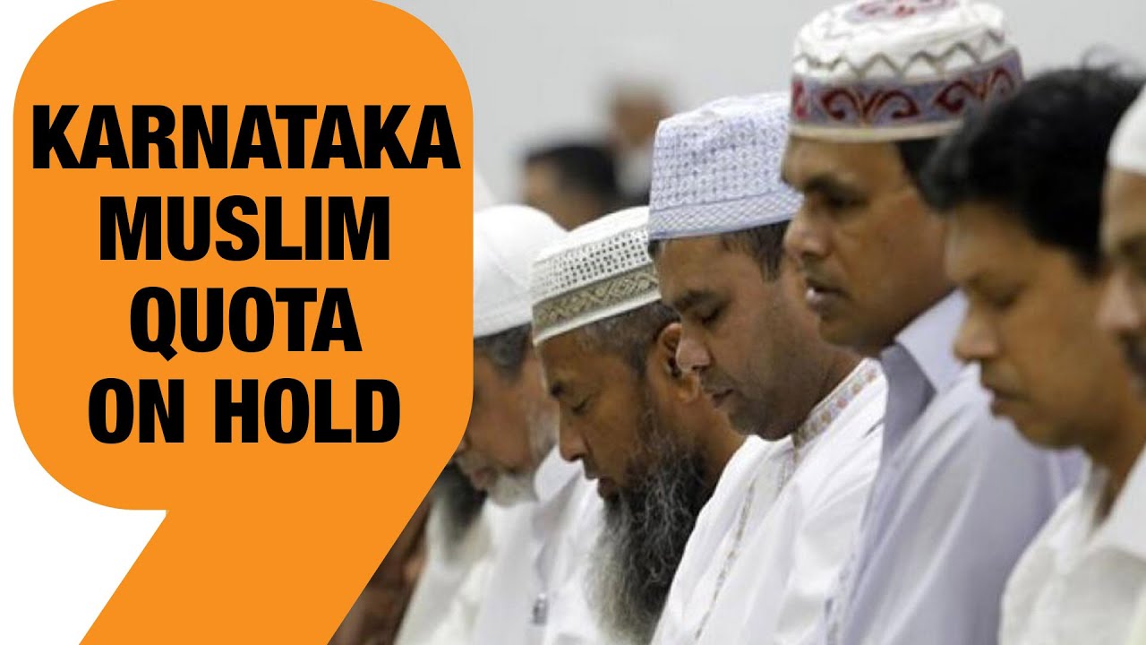 Karnataka Muslim Quota on Hold | Supreme Court puts Muslim Quota on Hold in Karnataka | News9