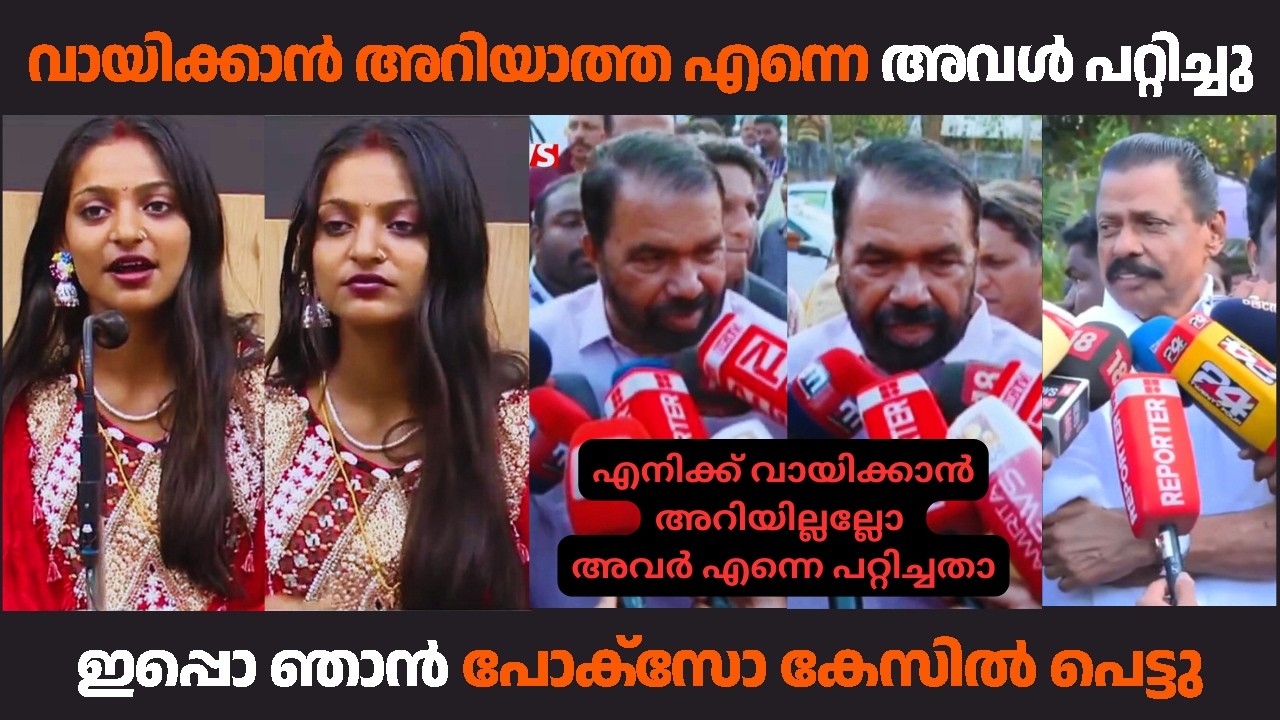 ശിവൻകുട്ടിയും ഗോവിന്ദനും പോക്‌സോ കേസിൽ പെട്ടു.. #monalisamarriage #sivankutty #malayalamtroll #troll