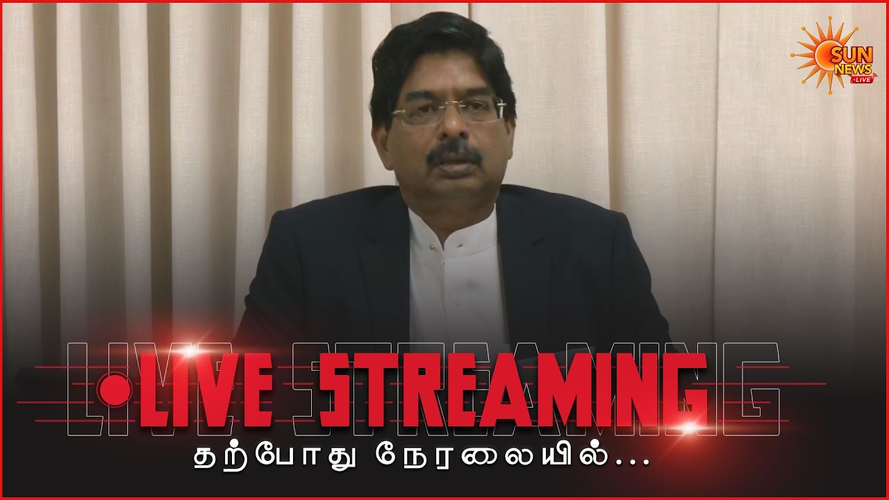 🔴LIVE: DMK MP Wilson Press Meet | Sun News