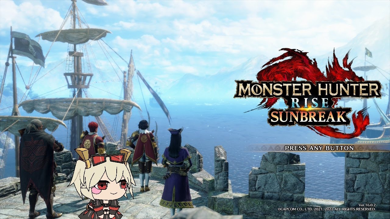 【MHRise:SB】俺にサンブレイクをやらせろ！！