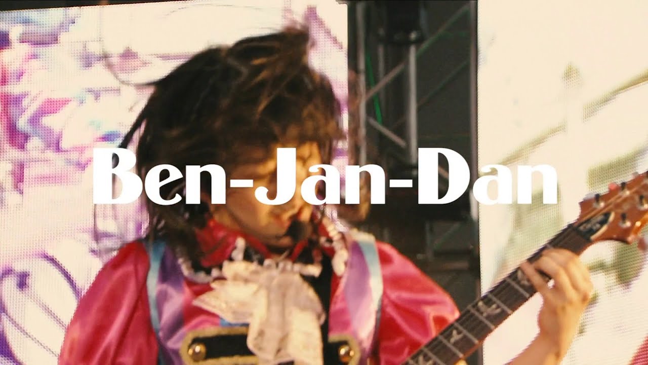 Gacharic Spin - Ben-Jan-Dan & Hana's drum solo [Special Live 2017]