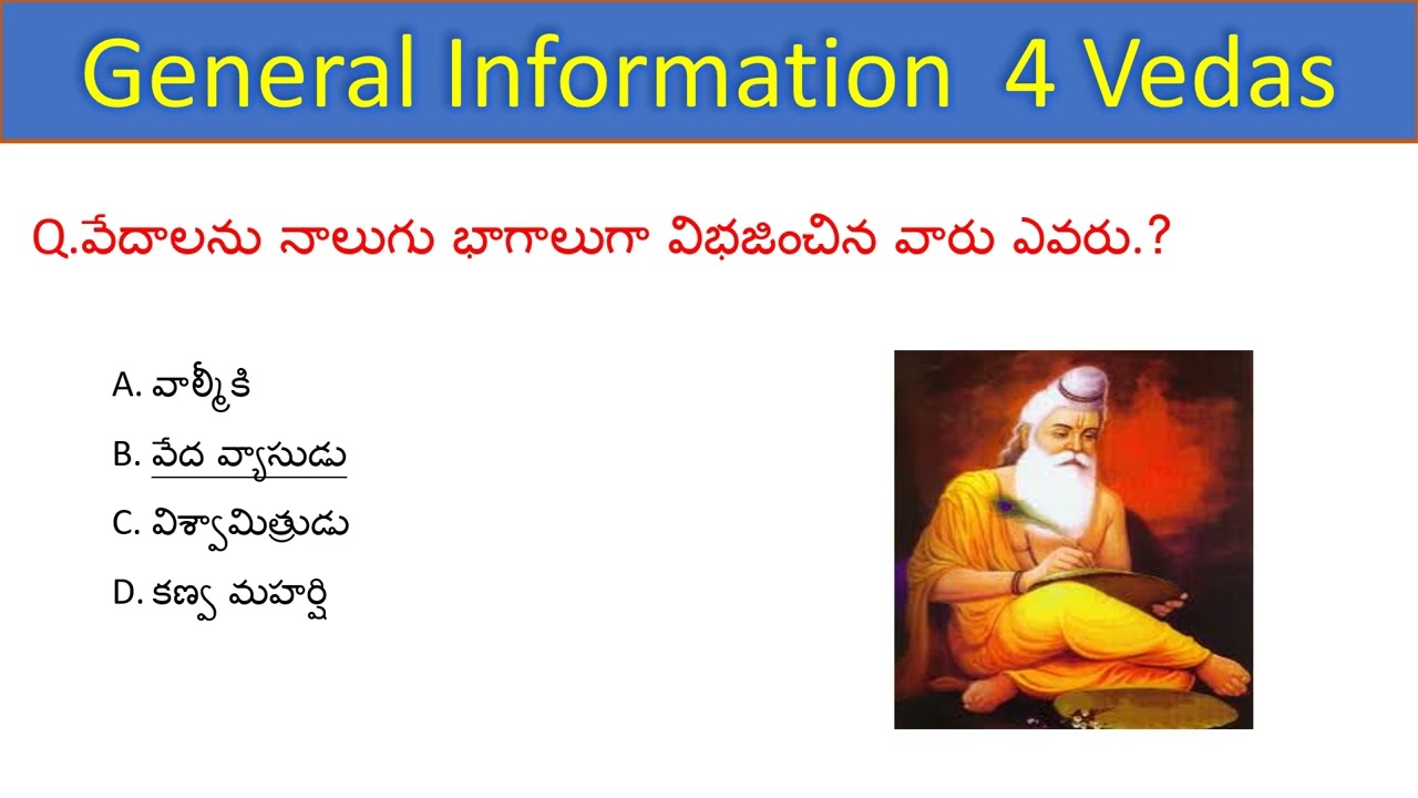 Indias Vedas Important Questions
