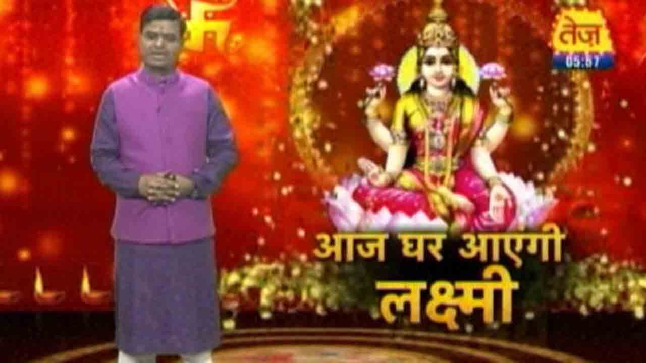 Diwali 2015: Important Facts For Diwali Puja