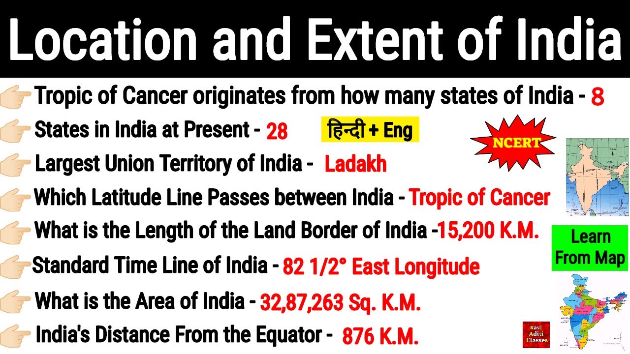 India Location & Extent | Indian Geography in English | Geography Question answers | Geography Mcq