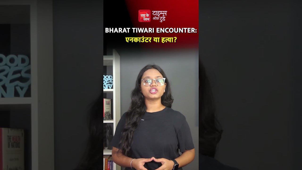 Bharat Tiwari Encounter: Encounter or Murder?