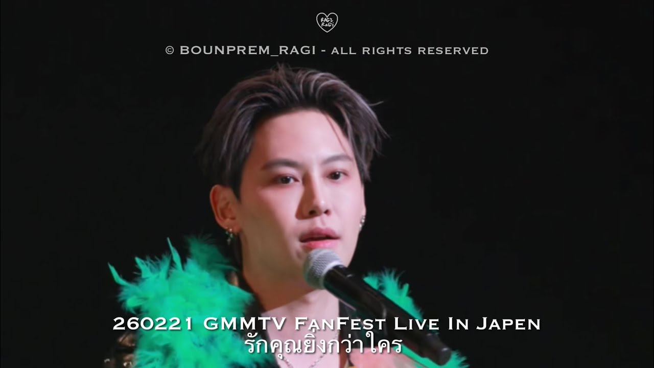 [4K] 260221 GMMTV FanFest Live In Japen - รักคุณยิ่งกว่าใคร 