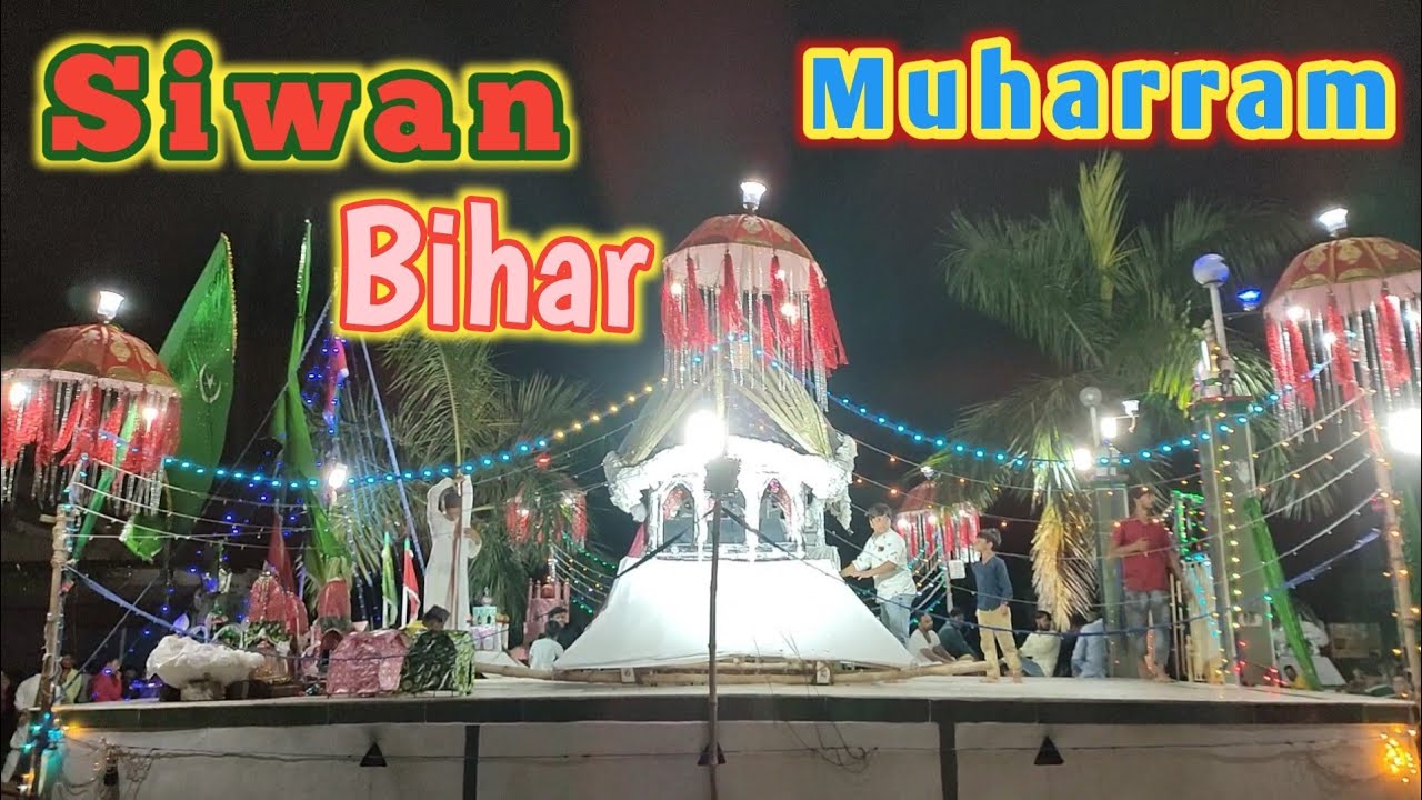 Siwan Muharram | Police sabko bhaga rahi hai? 😱 | Siwan Muharram 2021 | Siwan Bihar | aak vlogs
