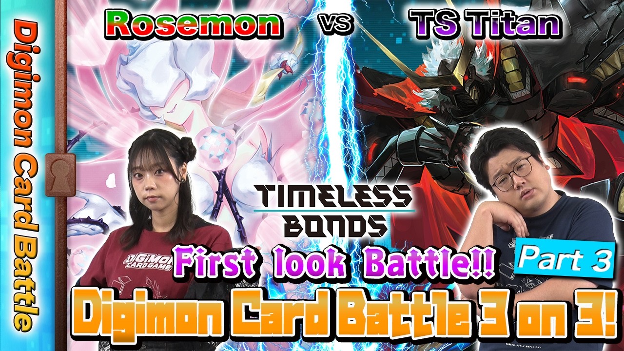 DIGIMON CARD BATTLE &mdash; Командный бой Digimon Card 3 на 3! Часть 3