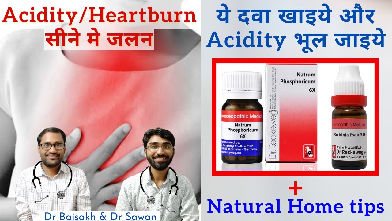 Best homeopathic medicine for Acidity + tips to manage acidity at home / acidity ka jad se ilaj