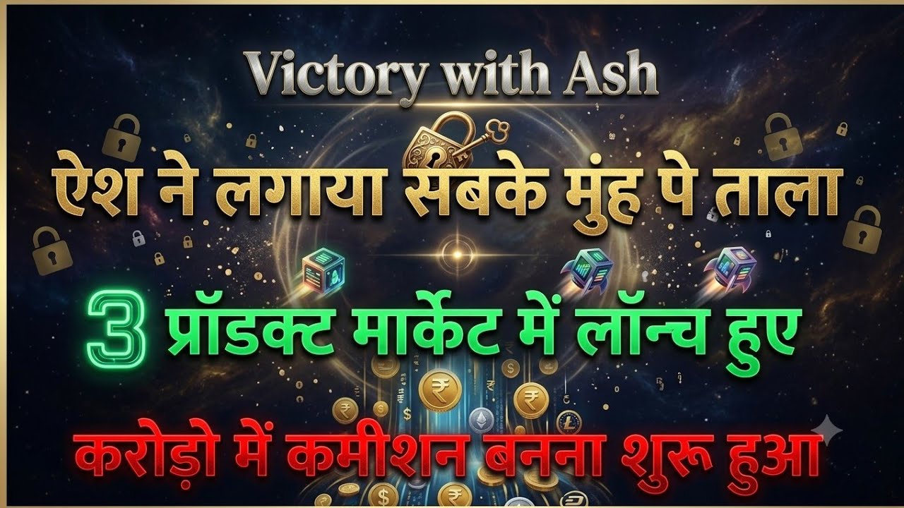 💥 ONPASSIVE Victory with Ash Explosion! Ash Mufareh silenced everyone! 3 products launched 🚀