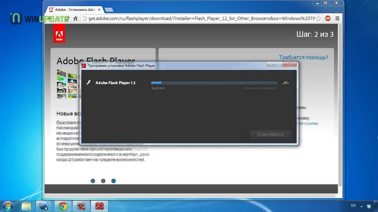 Обзор программы Adobe Flash Player