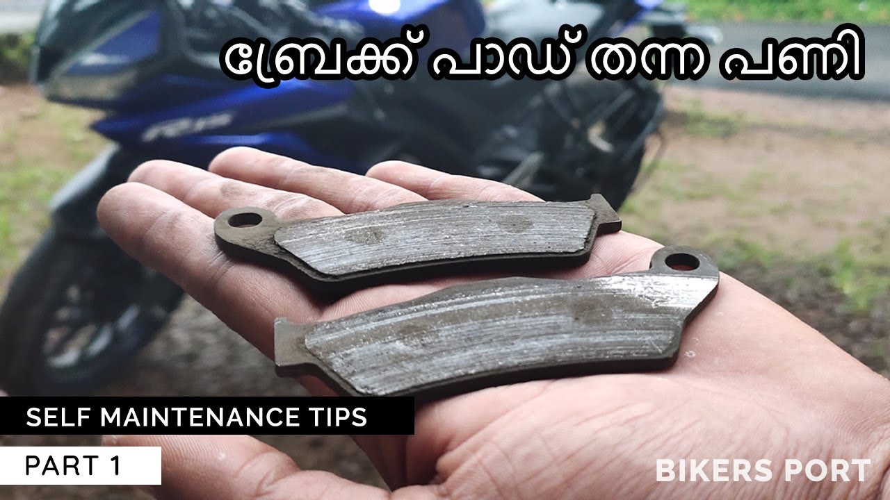 YAMAHA R15 V3 | FRONT BRAKE PAD CHANGING | MALAYALAM | SELF MAINTENANCE TIPS PART - 1