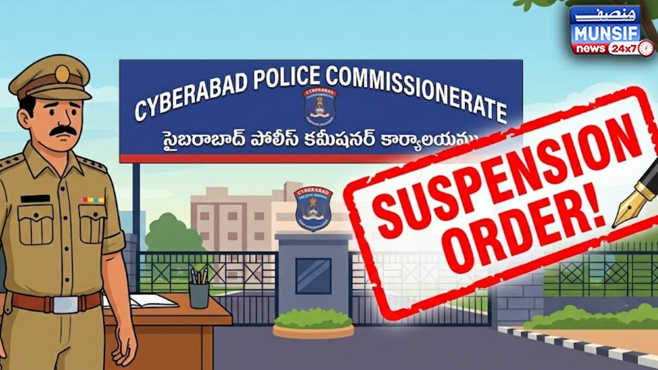 Cyberabad Police Constable Suspended | Social Media Par Public Representative Ke Khilaf Comment
