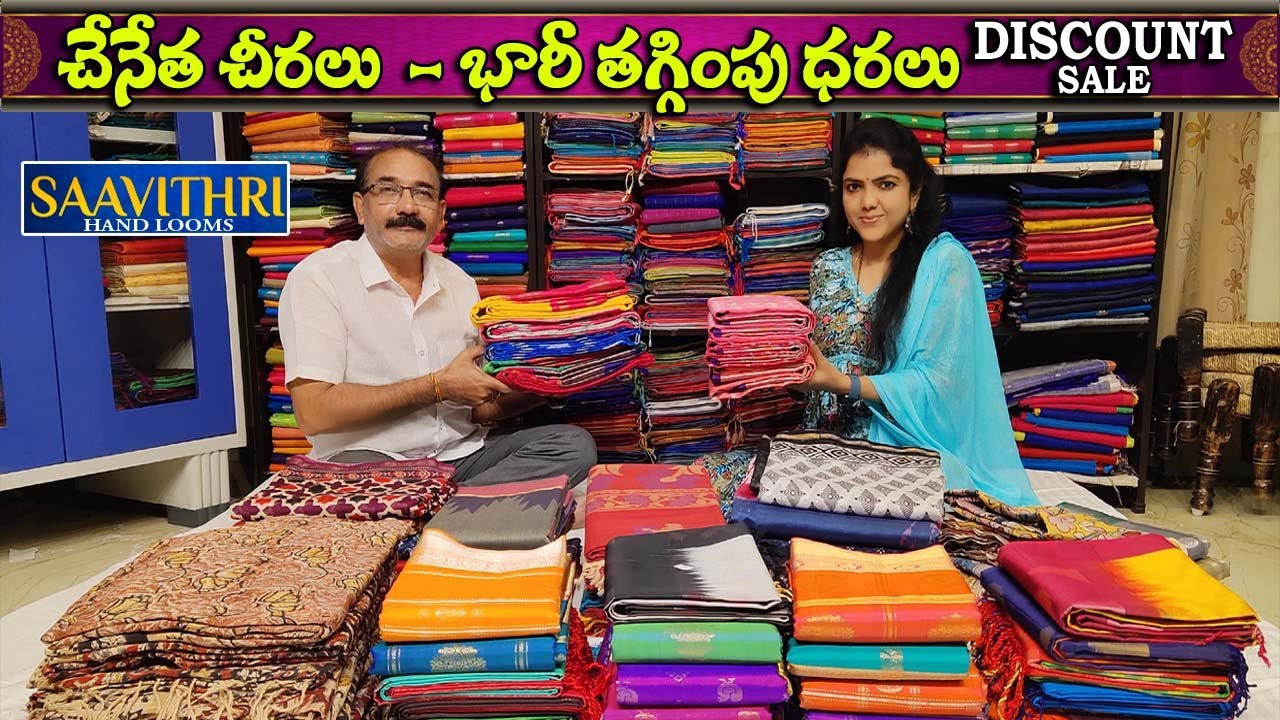 చేనేతలో పెన్ కలంకారీ,పట్టులో కొత్త డిజైన్లు మగ్గాల నుండి Freeshipping|Pure Handlooms,Kalamkari,Pattu