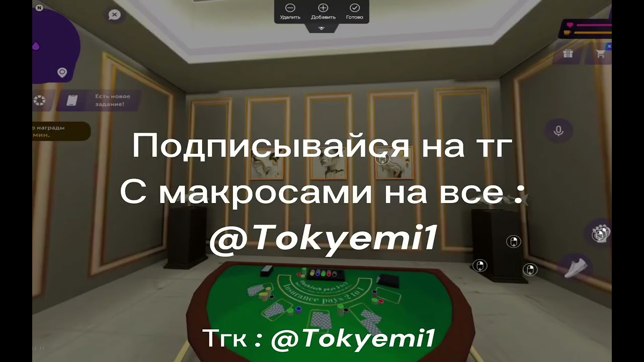 Авто +с от тс со скипом матрешка рп на муви 60-125 фпс