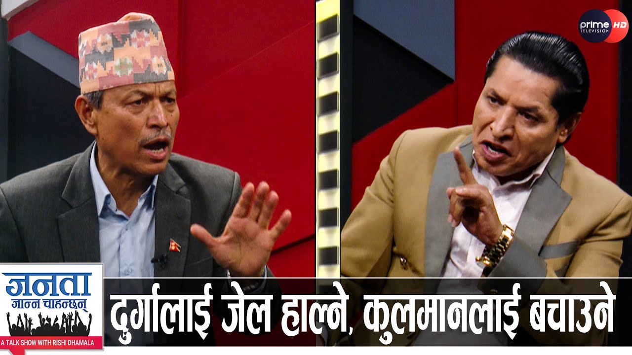 डा. भीम रावलको खुलासा: ज्ञानेन्द्रलाई साथ दिने, ओली-देउवालाई नङ्ग्याउने, बालेनले बदला लिने