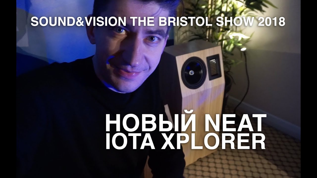 NEAT IOTA XPLORER на выставке Sound & Vision Bristol 2018
