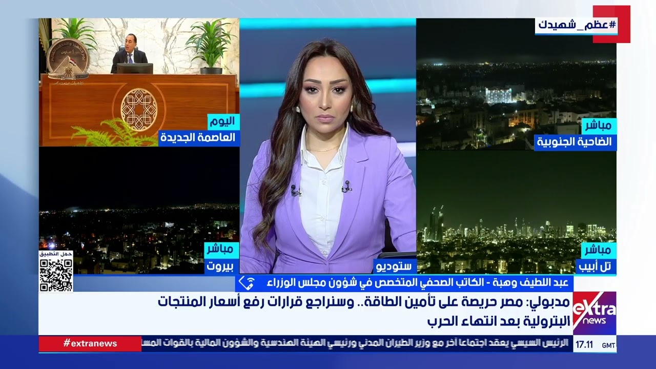 الكاتب الصحفي عبد اللطيف وهبة يوضح أهم الرسائل التي وجهها رئيس الوزراء اليوم