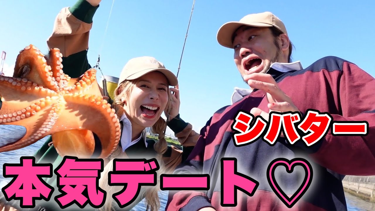 シバターがありしゃんをガチで落としにいくデートがヤバすぎたww