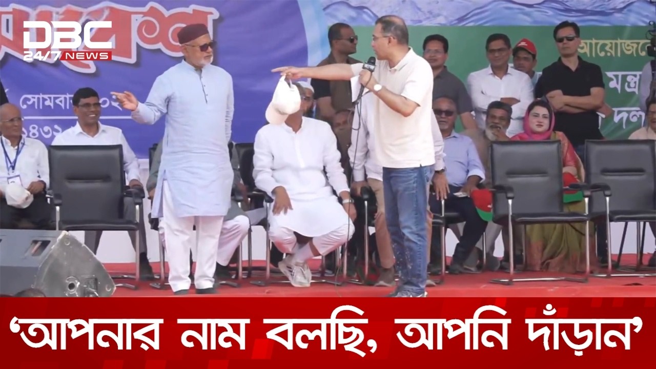 আপনার নাম বলছি, আপনি দাঁড়ান মিয়া, এমপিকে বললেন প্রধানমন্ত্রী | DBC NEWS