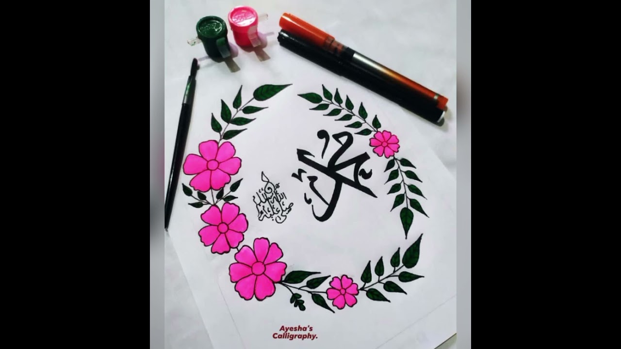 Muskan calligraphy art's 