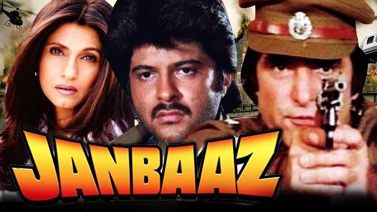 Janbaaz 1986 (English Subtitles) Best India movie Feroz Khan Anil Kapoor