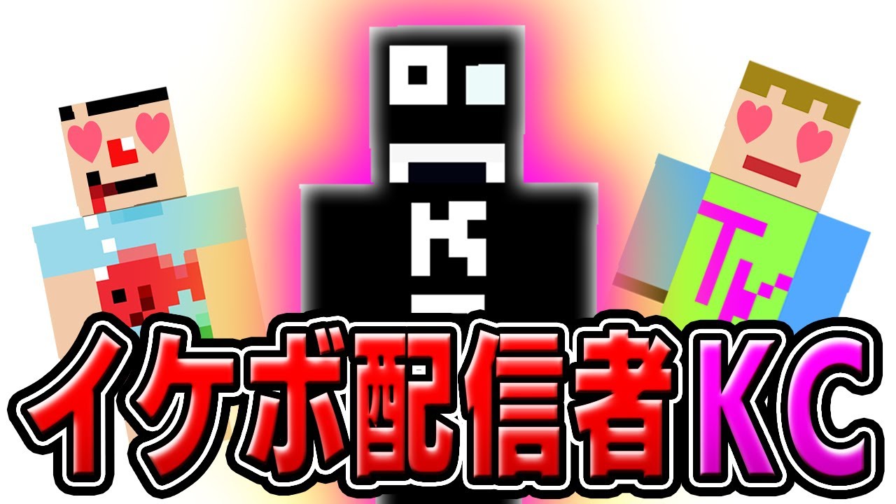 #9【7DTD】これからKCさんはイケボ配信者としてやっていくそうです。【あくまで個人戦7DAYS TO DIE】