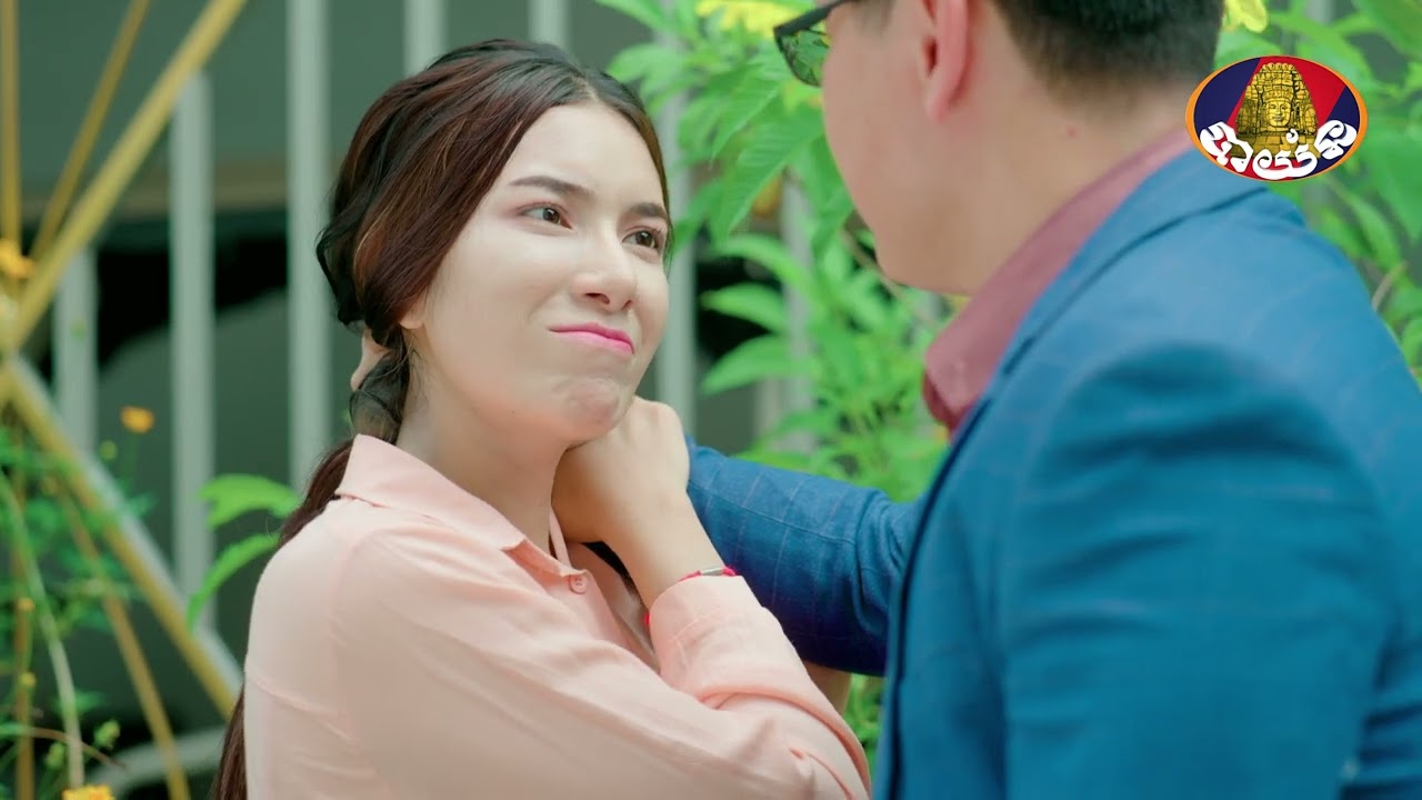 ឈុតពិសេស | រឿងភាគខ្មែរ «សង្គ្រាមជីវិតអតីតភរិយា» ភាគទី២៨