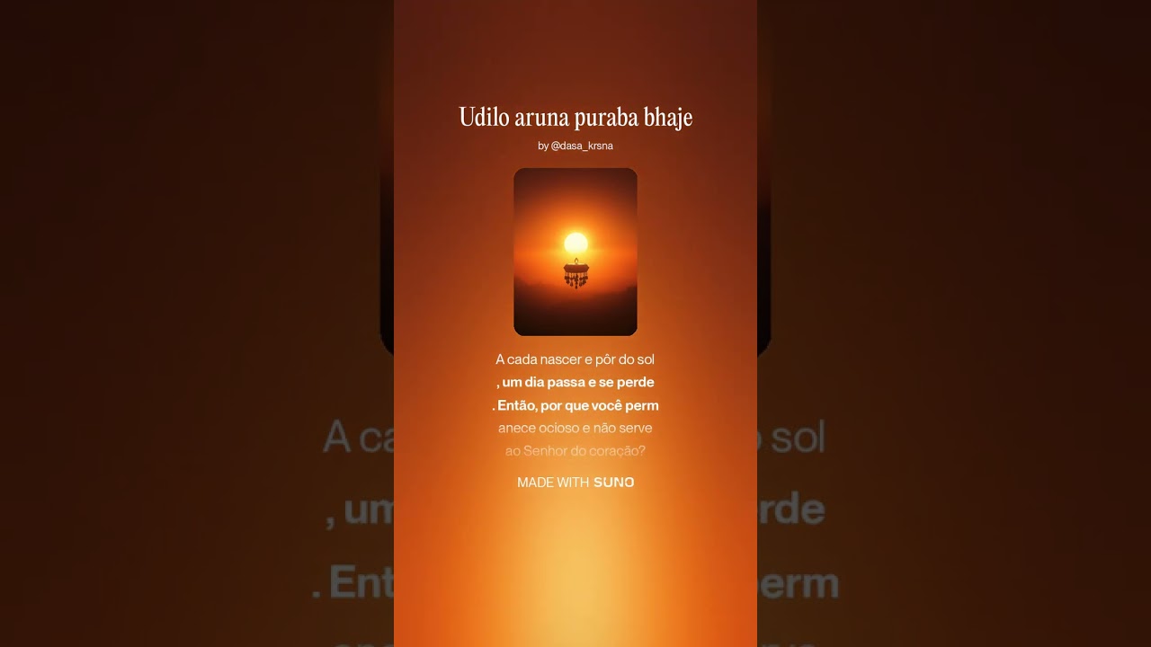 Udilo aruna puraba bhage 