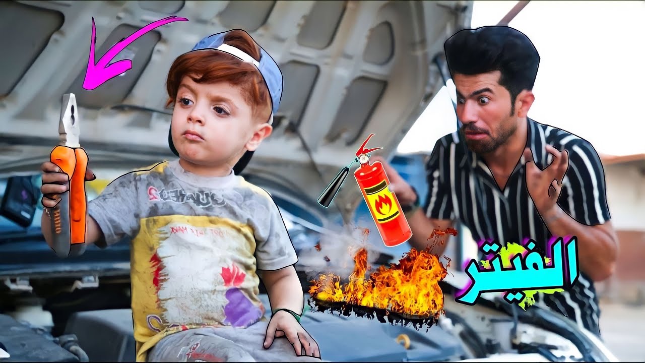 كنان صار فيتر🛠 وحرك السيارة|🚘#هههه😂