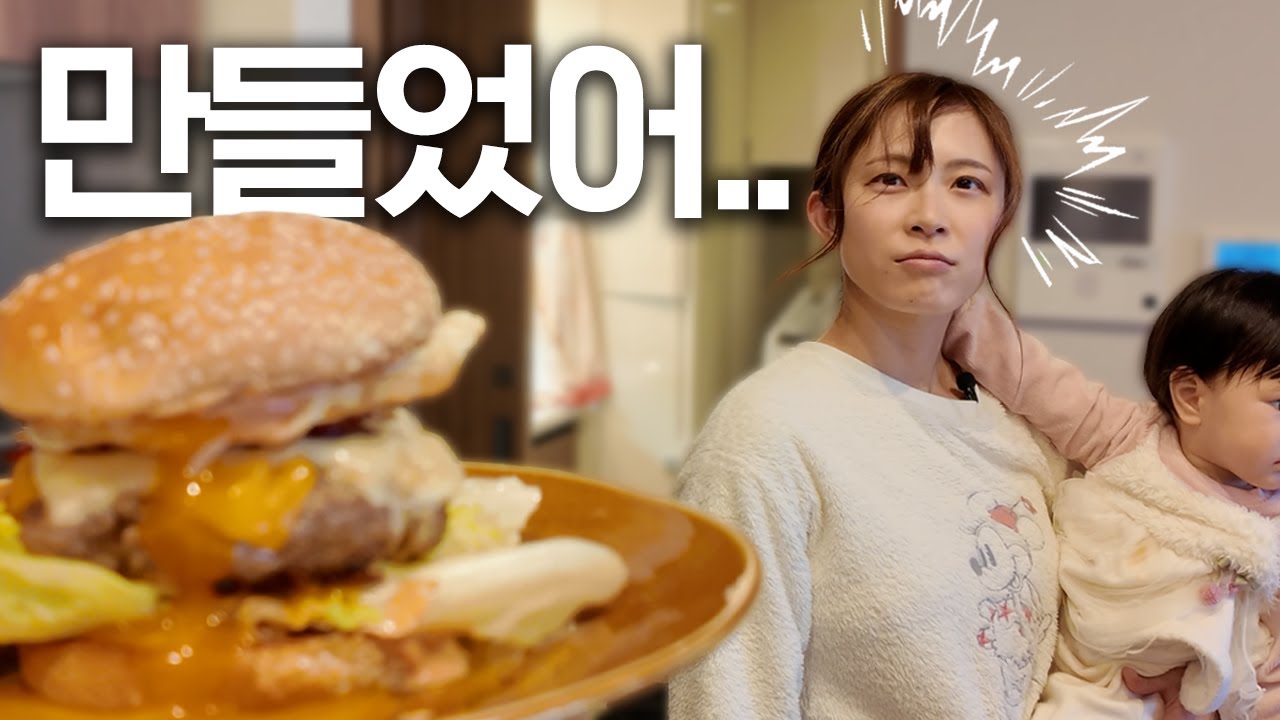 배달음식 금지당한 남편이 만든 음식이..