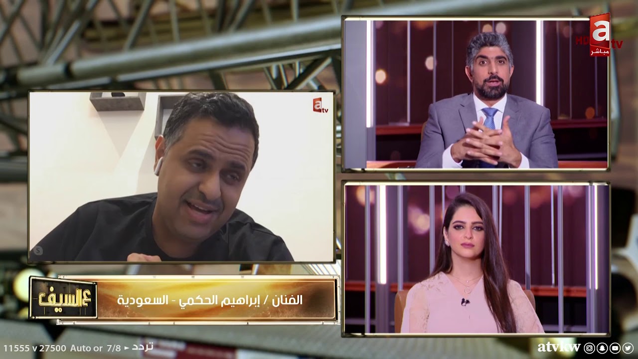 اللقاء الكامل مع الفنان السعودي #إبراهيم_الحكمي في برنامج ع السيف