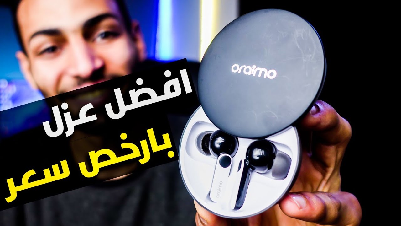 افخم سماعة بسعر 1000 جنية 🔥 2023 || Oraimo FreePods 4