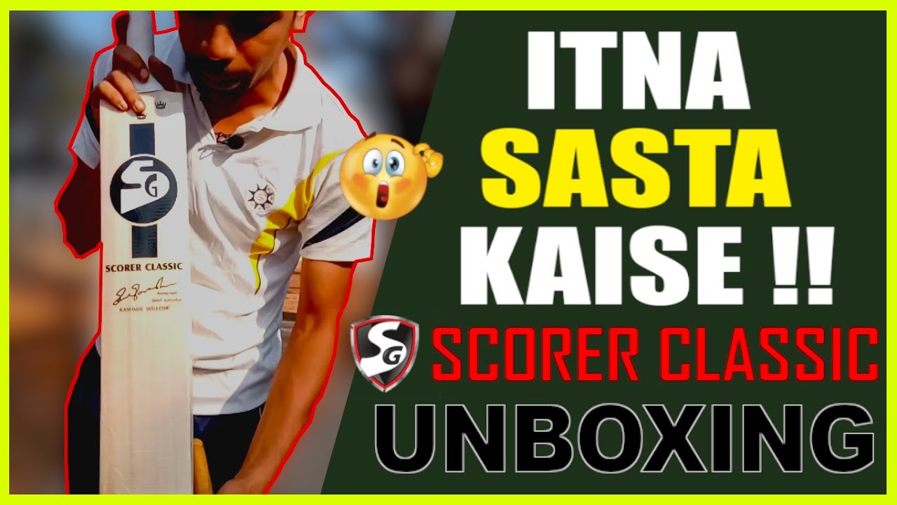 SG SCORER CLASSIC CRICKET BAT AND SS GLOVES UNBOXING AND REVIEW