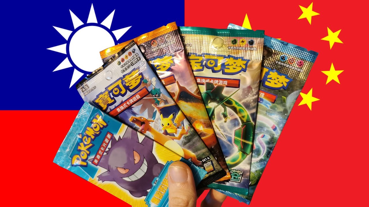 Wie gut sind chinesische Packs? - Pokémon Opening