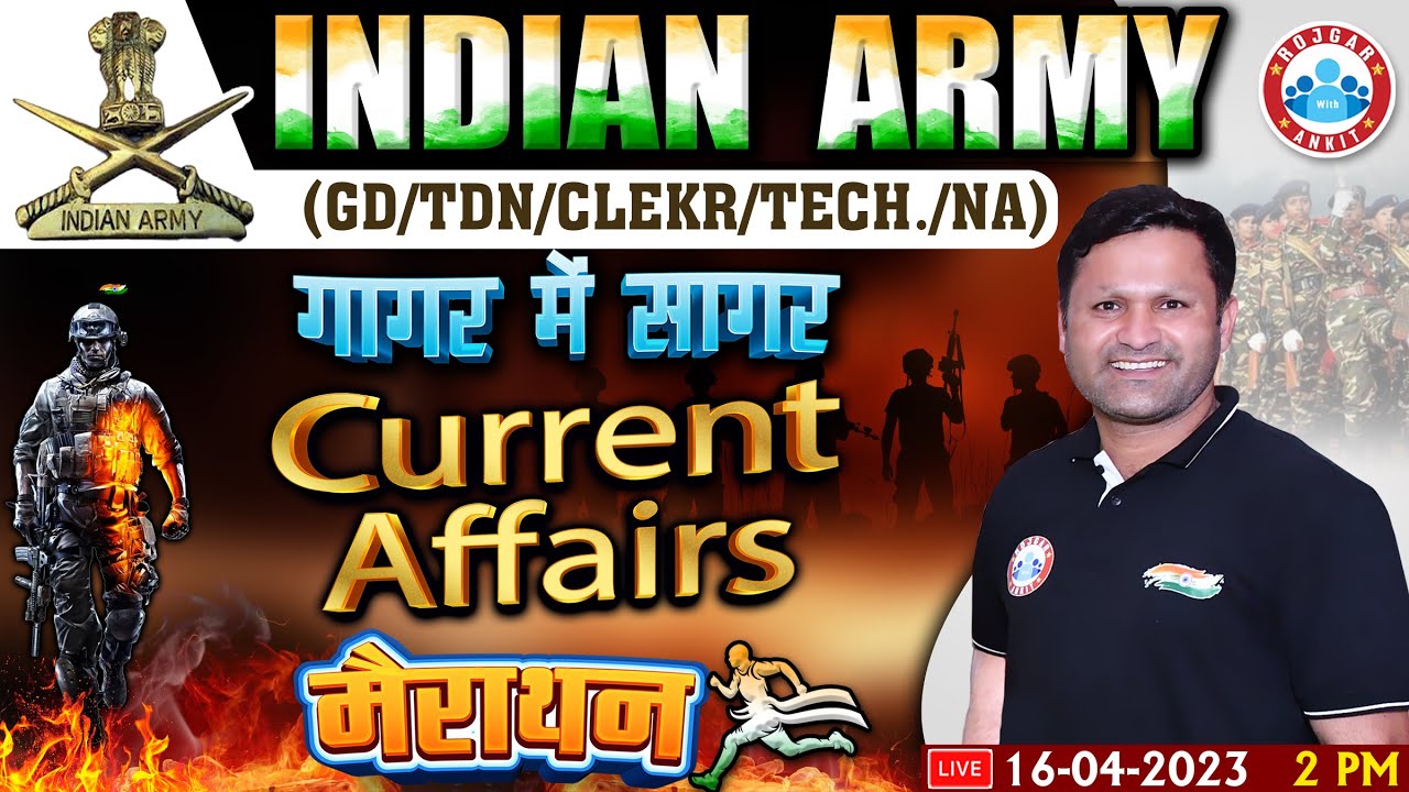 Army GD Exam 2023 | Army Current Affairs GD/TDN/Clerk/NA/Tech गागर में सागर Marathon Class