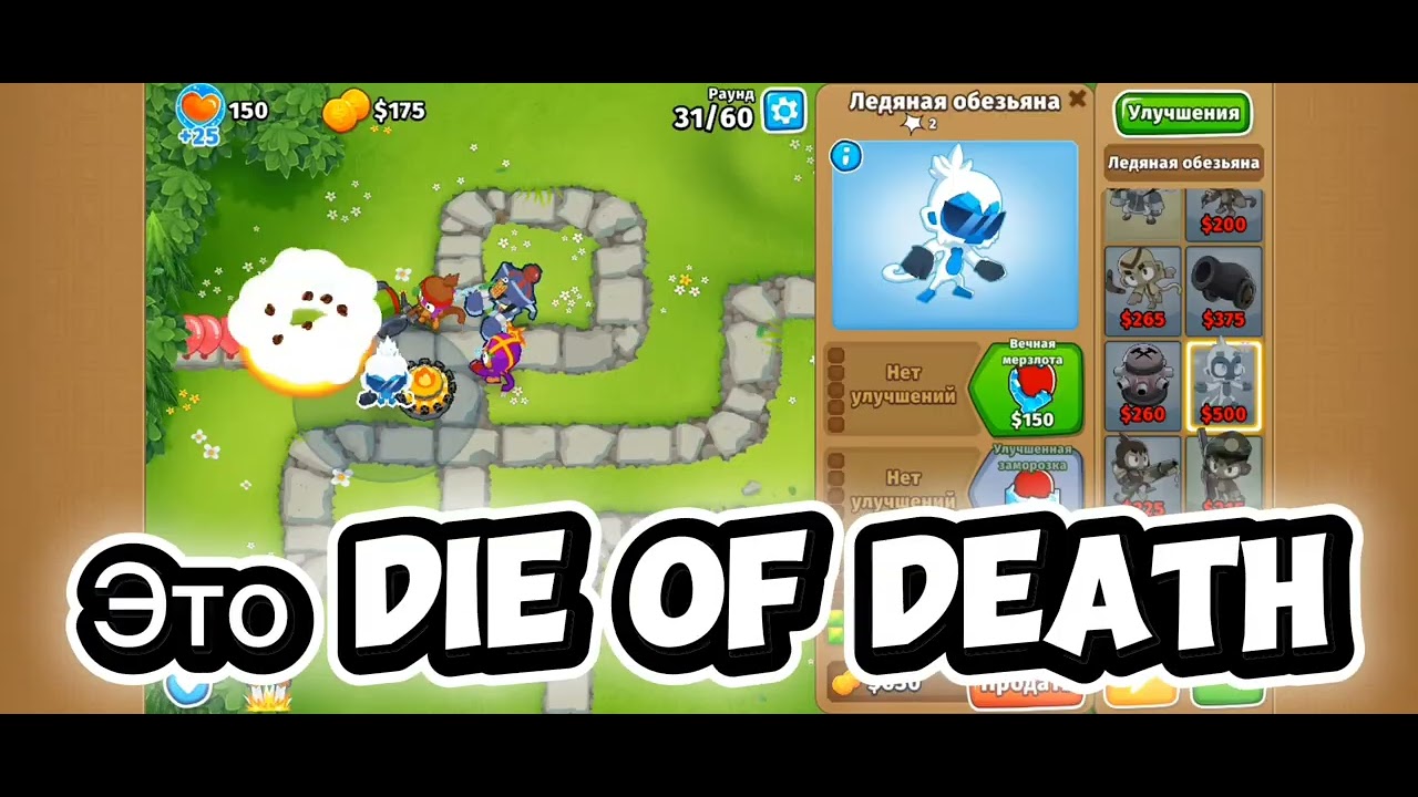 Прохожу Средний Режим+Информация О Будущем Канала