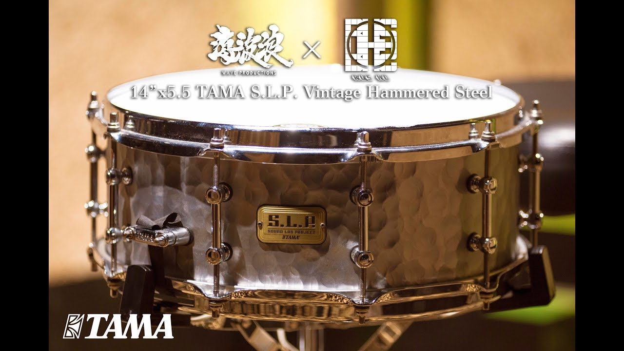 TAMA S.L.P. Vintage Hammered Steel 14