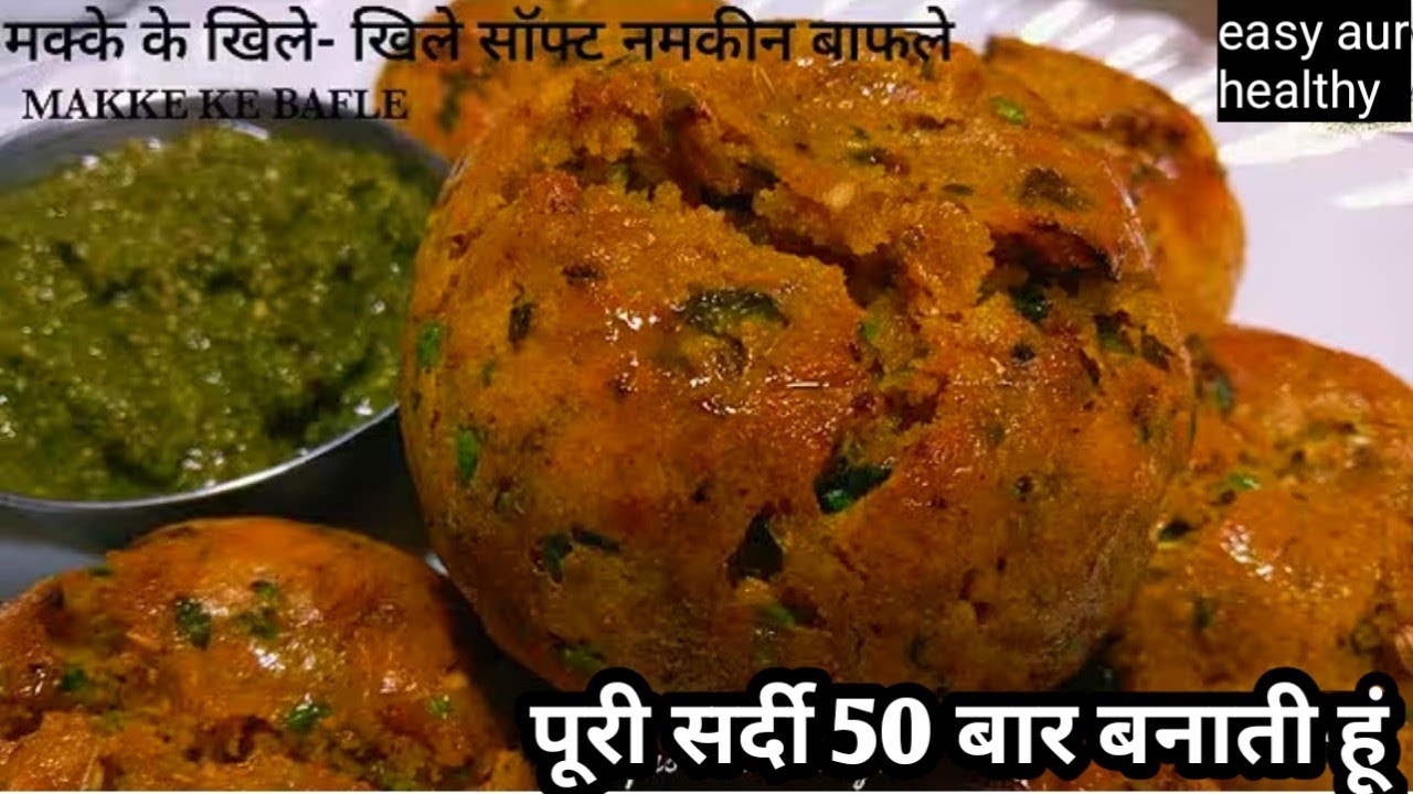 पूरी सर्दी मटर को पीसकर 50 बार बनाती हूं न बेलना भरना  फिर भी किसी का मन नहीं भरता है। Easyrecipe